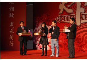 三顺荣获用友2008年全国最佳市场奖