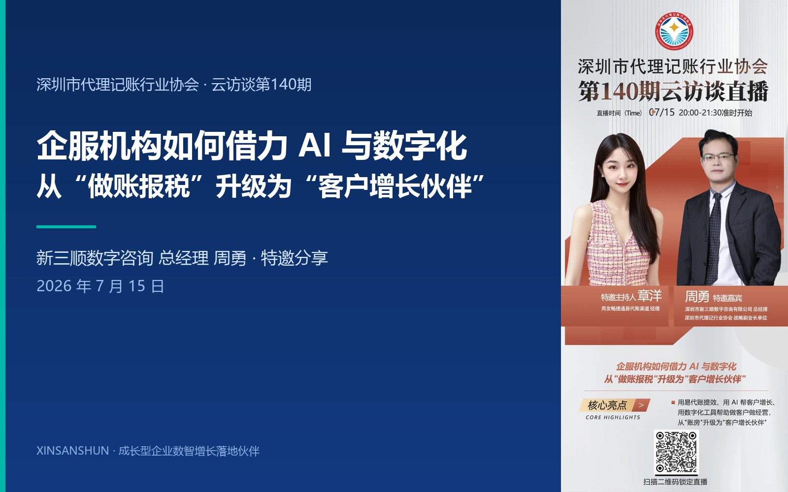 低代码不是万能药：成长型企业该怎么用